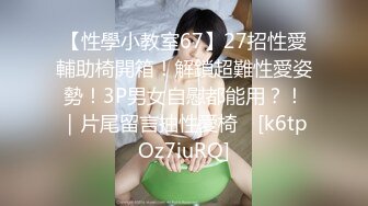 星空传媒XKQP49为了家庭和睦我半夜含住了公公的肉棒