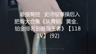 029西安少妇人前贤惠，床上淫荡至极，享受被调教