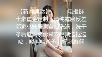 巨乳肥臀御姐 花样百出~无套中出【面色潮红】~深夜户外野战啪啪【194v】 (90)