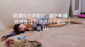 STP23653 新下海女神  新疆美女 酒店私拍 黑丝无套啪啪 美乳翘臀极品尤物 娇喘连连诱惑