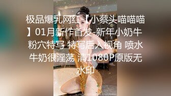 沈先生约高颜值极品美乳妹子 上演Q奸式啪啪妹子永生难忘的体验