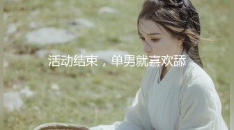 《百度云泄密》被金主爸爸保养的美女大学生私密视频被曝光