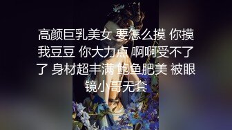 ❤️邻家清纯小妹❤️骚骚眼镜娘小妹妹超级反差，黑丝JK全身攻速装 被哥哥按在洗衣机上爆操，小母狗越是被羞辱越喜欢