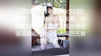 麻豆傳媒 NHAV036 約砲風騷古風coser 性感小青的極致體驗