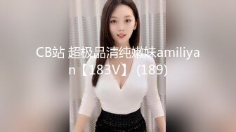 御姐！超漂亮超漂亮【丝袜高跟少妇】啪啪狂操~舔奶子~风情万种就是她~~~佳作 (1)