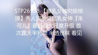 6.16 - 6.30最新录制 跳弹假阳具双重自慰【Hahaha_ha2】性感女神特写自慰 淫水狂喷手指都堵不住【111v】-0000 (20)