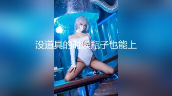 【模特写真拍摄丶探花】专业摄影师 圣诞主题，极品模特露脸，换装多套，掰穴揉胸香艳刺激 (5)