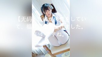 STP25967 ?网红NO.1? 最新顶流香港网红美少女▌HongKongDoll ▌单人AV棒Solo短片 神仙嫩鲍高潮妙不可言 VIP2209