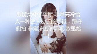 渡边传媒DB-019仕女按摩初体验