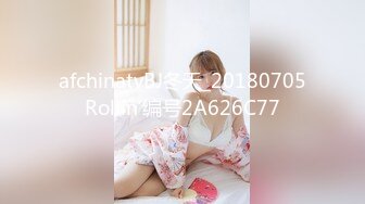 手势验证番禺南村服装厂熟女-大屌-丝袜-大鸡巴