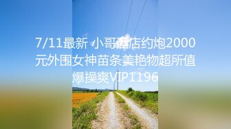 【PPMNB-070】 纯情蜂蜜的微笑