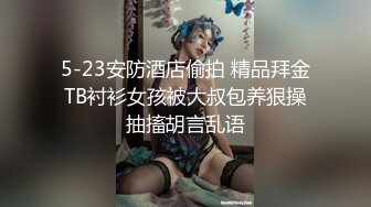 逼太美了可惜毛有点多要是白虎又是极品美穴