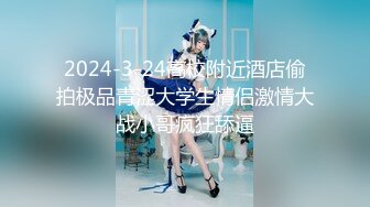 【全網首發】【精品福利】新加坡小美女『isabelleharis』OnlyFans超大尺度福利合集425P 清純的外表下掩飾不了內心的淫蕩～157V高清原版 (5)