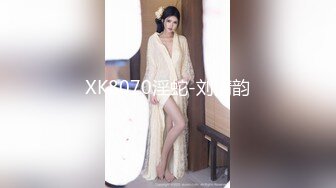 冷艳短发颜值女神被炮友2小时各种操，特写深喉表情一脸淫荡，圆润美臀第一视角拍摄，上位骑乘抖动用力往下坐