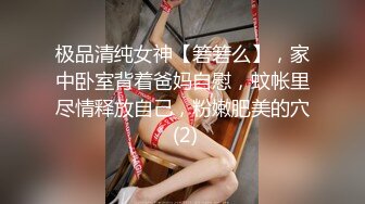 极品淫荡小母狗长腿美少女清纯与风骚并存 谁不喜欢这么主动的小骚母狗呢？封妖蜜桃小翘臀主动上位骑乘