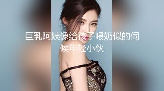 极品性感御姐少妇人妻完美巨乳骚货大鸡巴无套爆操淫叫不停！高潮不止！身材真是极品一般人比不上