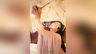 【叶总探花】帅小伙约外围，苗条美腿配上C罩杯粉嫩乳房，天生炮架子必须狠狠干女神