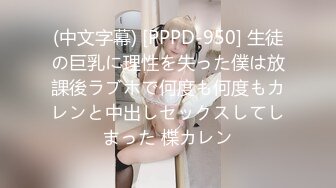 MSD-158中出玉足粉鲍苗族妹妹-涵涵