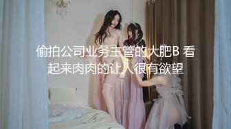 听老婆水声