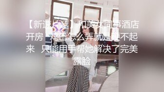 精品酒店上帝视角偷拍年轻小美眉和男友开房啪啪前先穿上球衣摆拍一番