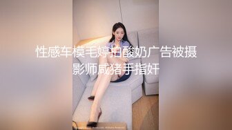  可爱小兔子 极品可爱呆萌小女友穿小兔子睡衣和哥哥做爱