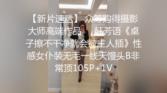 STP25182 天美传媒TMW017 歡迎光臨 绝对高潮情欲按摩店 单纯JK破处初体验-叶宸欣 VIP2209