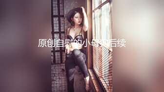 熟女中学美术老师下海拍片！露脸眼镜御姐 丰满大奶子骚气横生 特写白虎穴后入操逼！