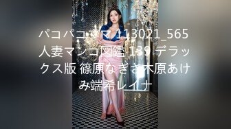 日常更新2023年11月2日个人自录国内女主播合集【181V】 (80)