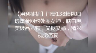 STP31601 ✿顶级女神✿ 极品新晋校花级别美少女▌菠萝酱呀▌性爱治疗师 曼妙身材鲜嫩白虎穴 绝顶激战榨汁