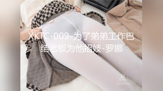 天美传媒-少女为了报复闺蜜和闺蜜老公偷情