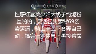 【新片速遞】 轻熟女虎牙美少妇黑丝长腿，露脸掰穴自慰，道具插穴，足交道具淫水很多