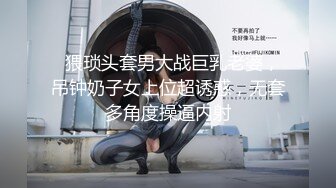 99炮友第二段