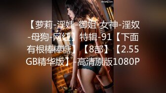 东北娘们娇喘你听过吗？个个肥臀巨乳三个洞插个遍『狠货高科技看简阶』