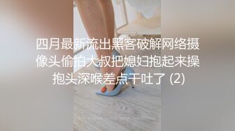 7-4伟哥寻花-真实约啪服装店小姐姐