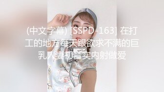 起點傳媒 性視界傳媒 XSJBW006 媽媽哭著含我雞巴 莉娜