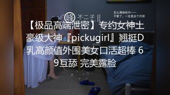 妇女节上海狂操纹身女，38秒验证