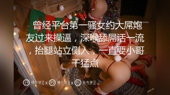 21世纪绝世巨乳尤物，回到家完全放松下来，穿着吊带黑丝两只大白兔呼之欲出，如此豪物 真想舔还想乳交！