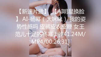 【新片速遞】 ✨ONLYFANS稀有高质量华人极具反差感留学生「哀伤小姐」「Sad Miss」极品美腿模特身材面具女【第二弹】[4.16G/MP4/1:36:18]