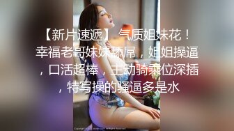  胖虎东南亚约妹短发骚骚妹子塞项圈，假屌骑乘边深喉交，上位骑乘抽插无毛粉穴