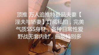 ★☆《人气网红私拍》★☆露脸才是王道！万人追网红高颜极品蜜桃臀美鲍女神naomi最新订阅，各种场景露出紫薇啪啪，撸点很高《人气网红私拍》露脸才是王道！万人追网红高颜极品蜜桃臀美鲍女神naomi最新订阅，各种场景露出紫薇啪啪，撸点很高V (13)