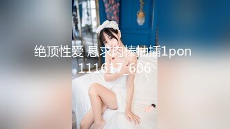 最新高颜值SSS级甜美女神▌婕咪 ▌爆乳鹿角家政女仆 白虎蜜穴强势插入 唯美性交童颜巨乳