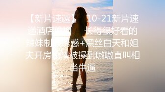 后入蜜桃臀老婆，内射，第一次发帖