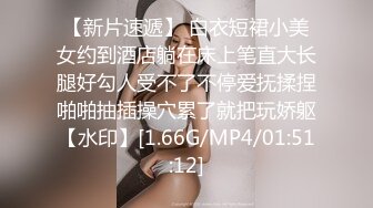 【AI画质增强】91猫先生~4K增强~背着男朋友出来的反差婊，外表文文静静操起来骚的不行！ (1)