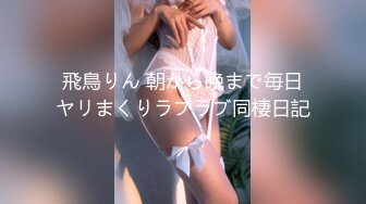 【新片速遞】   【极品人妻少妇】黑丝轻熟女✨与情人性爱大战✨熟女就是骚，放得开玩得花，艹起爽！[1.35G/MP4/00:23:45]