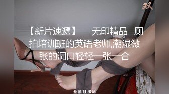 STP27619 旗袍淫荡诱惑强迫旗袍下女深层清洁下体