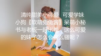 酒店和女友相会 各种欲求不满