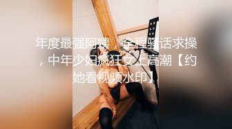 推特新人极品长腿苗条烧婊子【橙子橙子】VIP福利私拍，丝袜塞逼道具疯狂紫薇高潮流水，特写镜头视觉盛宴 (4)