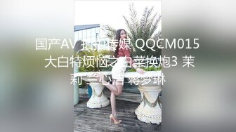 PANS美女模特叮当大尺度私拍内部收费版流出肤白身材好近景掰穴特写国语对白1080P超清