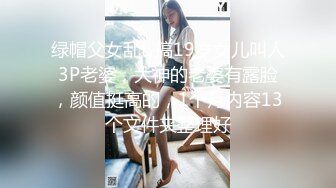 安防精品 商务人士和年轻女孩调情抠逼 亲吻调情激情啪啪 干了两炮很满足 (2)