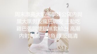 高能预警！OF热门网红，抚媚风骚御姐，极品T娘【eeegon】订阅福利②，超淫现场直男最爱，3P4P